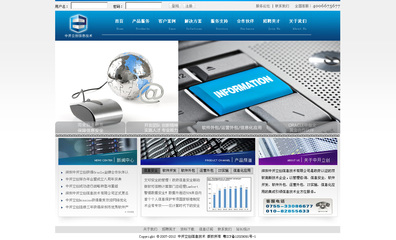 中開立創(chuàng)信息技術助力北京華昊聯(lián)合科技打造高效聯(lián)盟信息技術咨詢服務