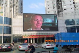 2011新年特惠 戶外大屏幕廣告發(fā)布價(jià)格大放送