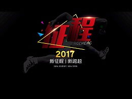 ZCOOL最新網(wǎng)頁(yè)作品與Banner廣告圖發(fā)布趨勢(shì)解析