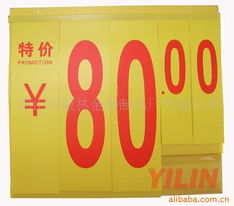 佛山市毅林金屬制品廠 —— 精準(zhǔn)廣告板（如燈箱、招牌底座等核心骨架與成品膜片）精選對接量產(chǎn)通路；高端品質(zhì)，輕松帶動(dòng)區(qū)域紅利