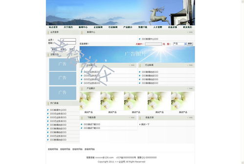 打造高效食品飲料企業(yè)網(wǎng)站 無憂成品源碼解決方案（編號JS1011）