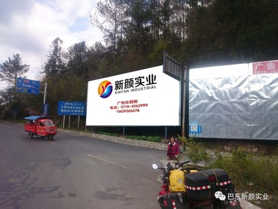 新顏廣告 打造高效廣告發(fā)布平臺(tái)，覆蓋多種優(yōu)優(yōu)質(zhì)資源位