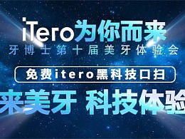 最新優(yōu)質(zhì)網(wǎng)頁作品與Banner廣告圖精選｜站酷發(fā)布指南