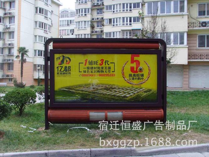 贛州廣告垃圾箱$$價(jià)格_清潔保潔洗滌_清潔設(shè)備_環(huán)衛(wèi)設(shè)備_世界工廠網(wǎng)
