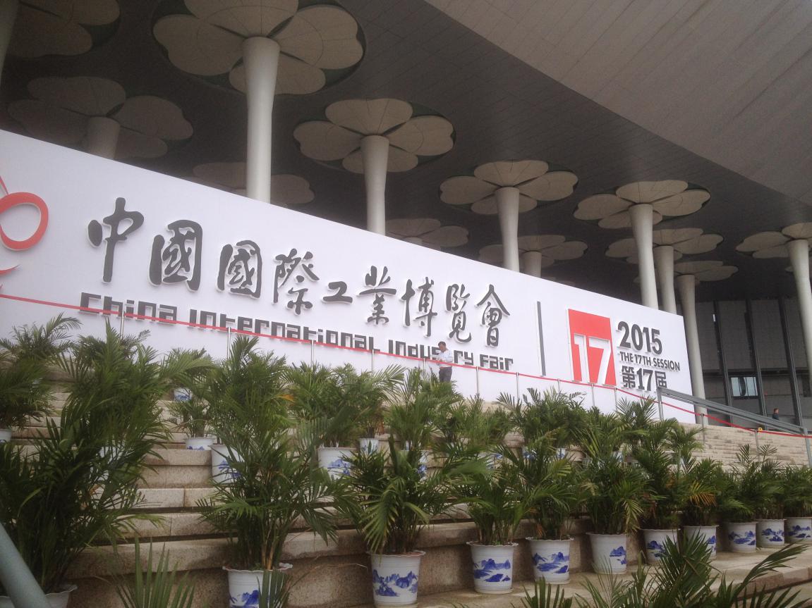 華中數(shù)控?cái)y手東莞勁勝亮相工博會(huì)，共繪智能工廠(chǎng)新藍(lán)圖，引領(lǐng)節(jié)能技術(shù)新浪潮