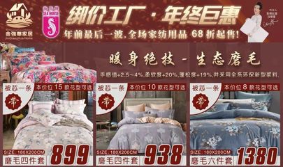 重磅警告！海馬床墊熱門款式紛紛售罄，本周末倒計(jì)時(shí)最后搶購機(jī)會(huì)！